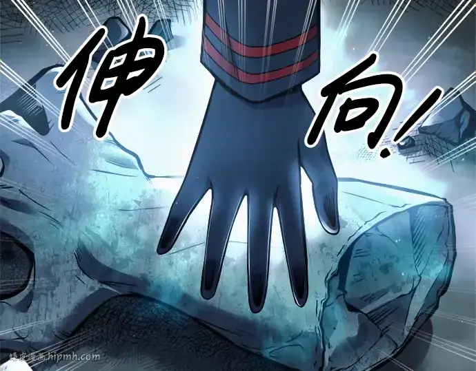 漫画《成为塔防游戏里的暴君》第67话第288张图