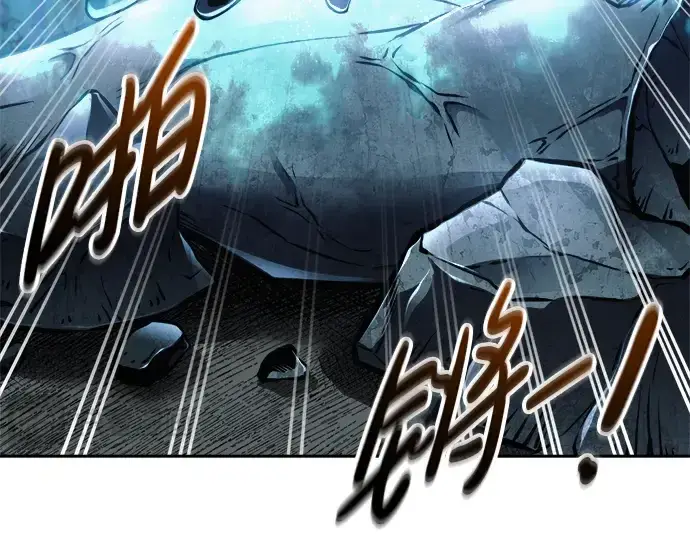 漫画《成为塔防游戏里的暴君》第67话第293张图