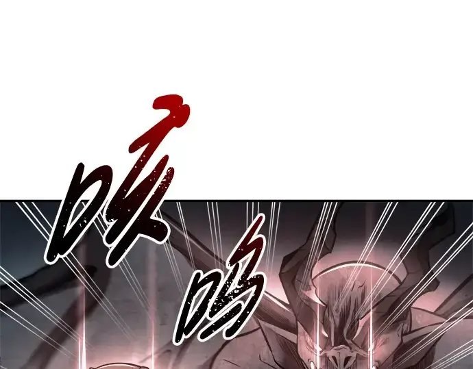 漫画《成为塔防游戏里的暴君》第67话第55张图