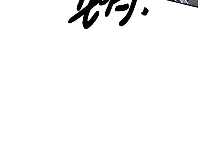 漫画《成为塔防游戏里的暴君》第67话第61张图