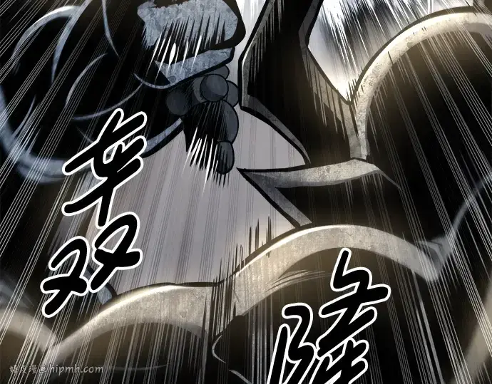 漫画《成为塔防游戏里的暴君》第67话第64张图
