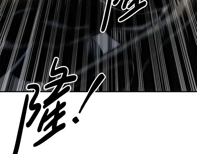 漫画《成为塔防游戏里的暴君》第67话第65张图