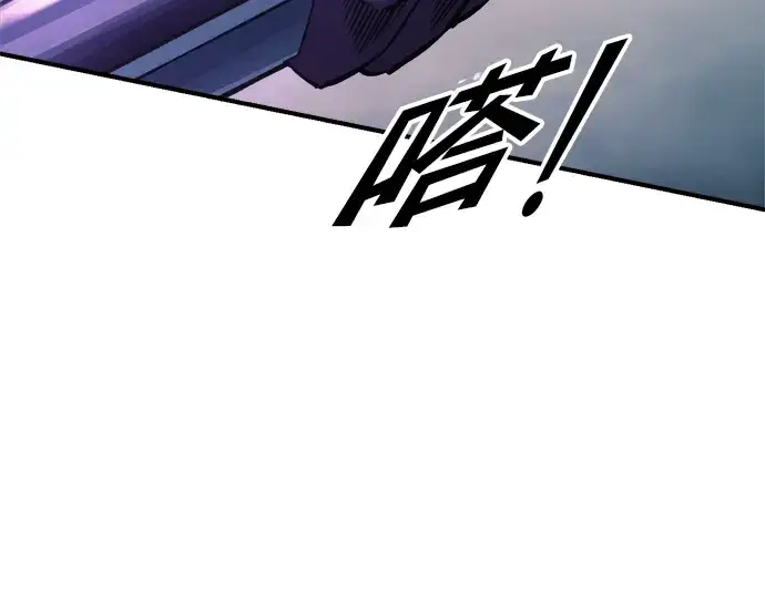 漫画《成为塔防游戏里的暴君》第67话第82张图