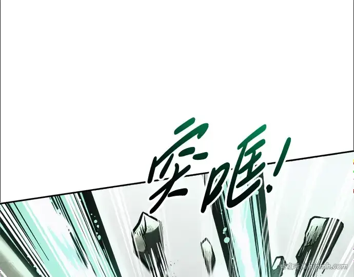 漫画《成为塔防游戏里的暴君》第68话第104张图