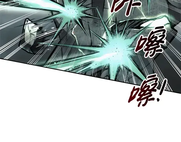 漫画《成为塔防游戏里的暴君》第68话第106张图