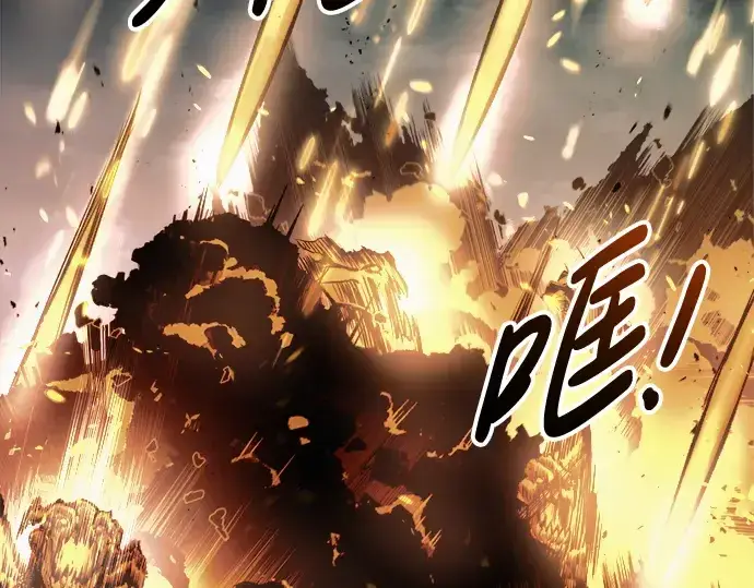 漫画《成为塔防游戏里的暴君》第68话第127张图