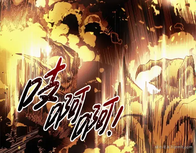 漫画《成为塔防游戏里的暴君》第68话第128张图