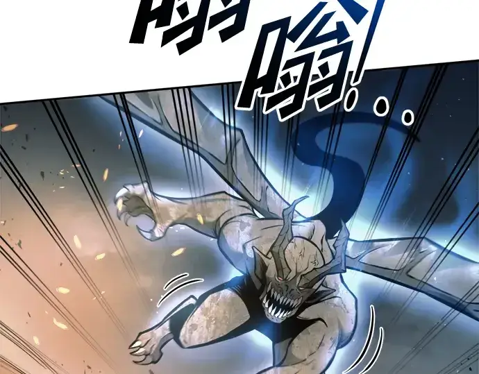 漫画《成为塔防游戏里的暴君》第68话第141张图