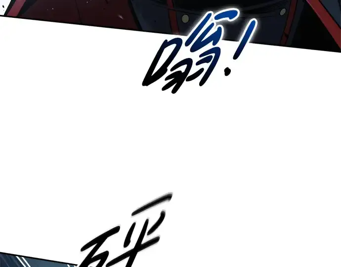 漫画《成为塔防游戏里的暴君》第68话第146张图