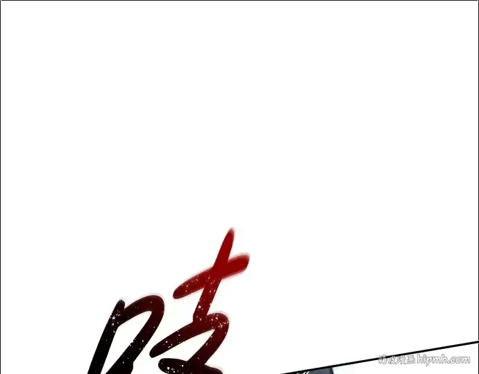 漫画《成为塔防游戏里的暴君》第68话第152张图