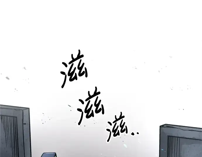 漫画《成为塔防游戏里的暴君》第68话第159张图