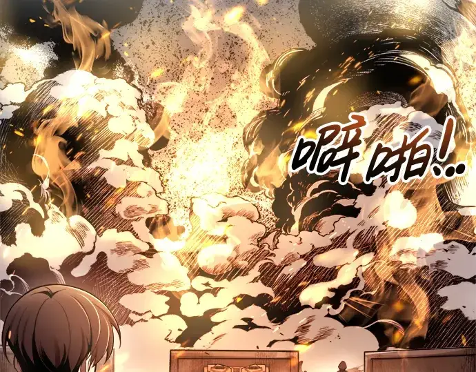 漫画《成为塔防游戏里的暴君》第68话第165张图