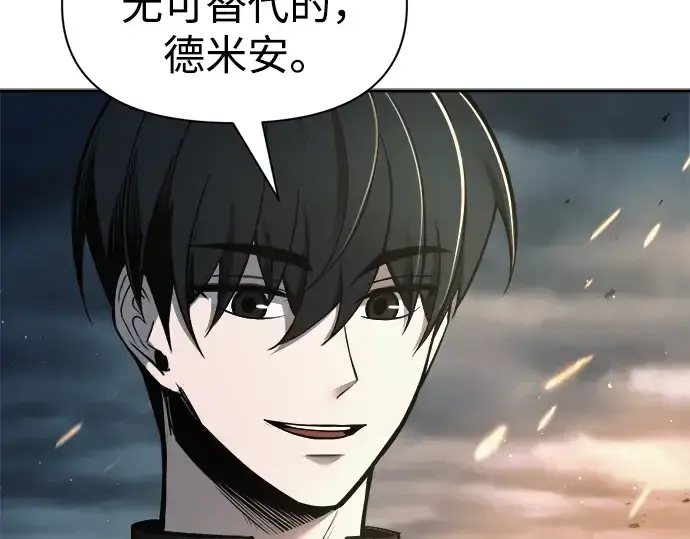 漫画《成为塔防游戏里的暴君》第68话第173张图
