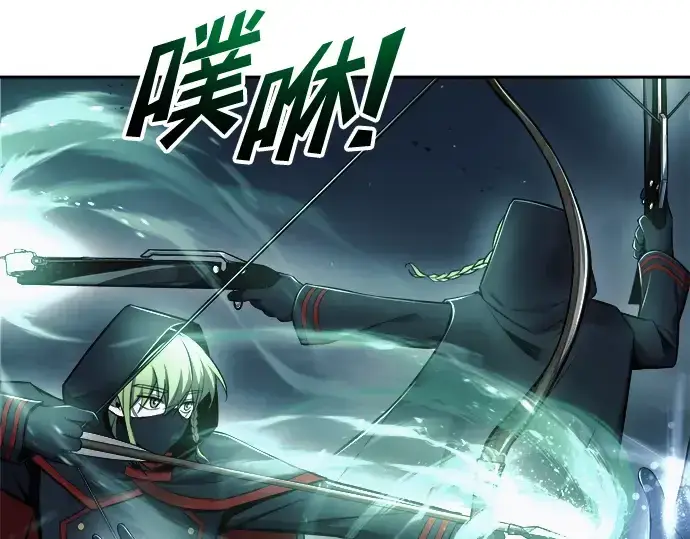 漫画《成为塔防游戏里的暴君》第68话第179张图
