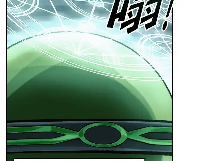 漫画《成为塔防游戏里的暴君》第68话第183张图