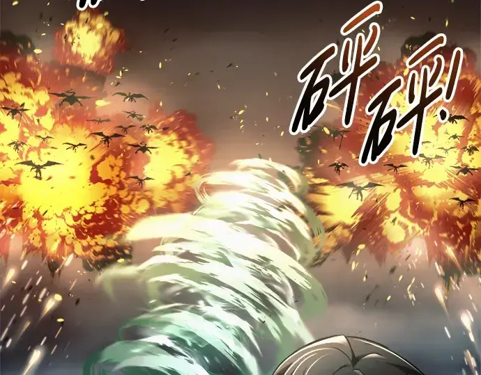 漫画《成为塔防游戏里的暴君》第68话第199张图