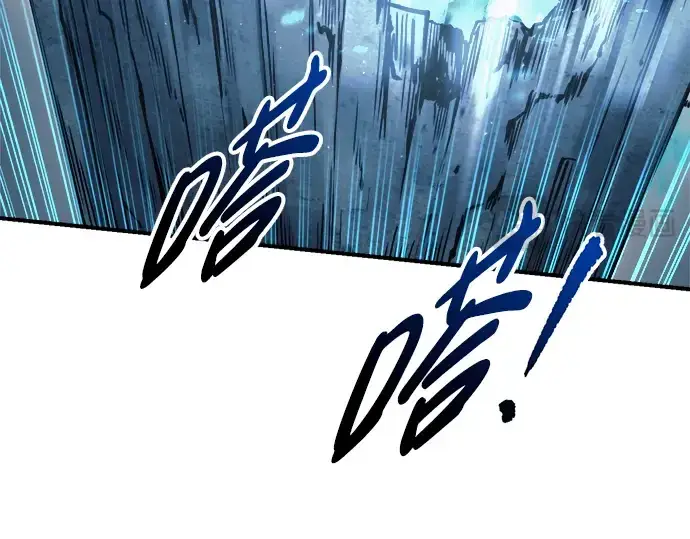 漫画《成为塔防游戏里的暴君》第68话第20张图