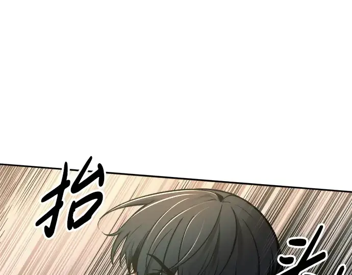 漫画《成为塔防游戏里的暴君》第68话第209张图