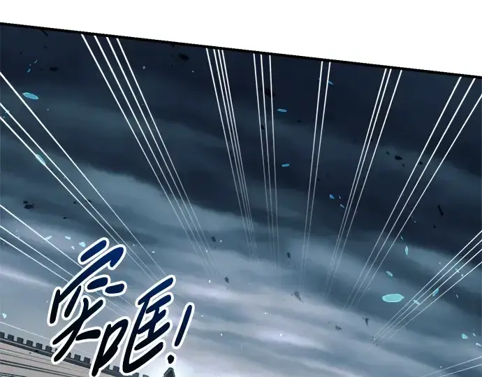 漫画《成为塔防游戏里的暴君》第68话第21张图