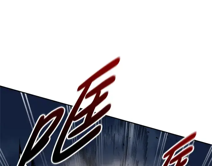 漫画《成为塔防游戏里的暴君》第68话第220张图