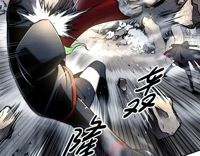 漫画《成为塔防游戏里的暴君》第68话第222张图
