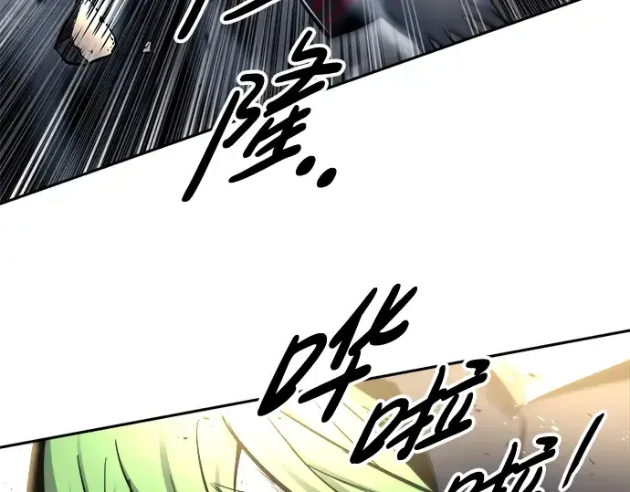 漫画《成为塔防游戏里的暴君》第68话第223张图
