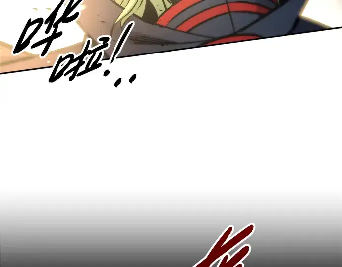 漫画《成为塔防游戏里的暴君》第68话第225张图