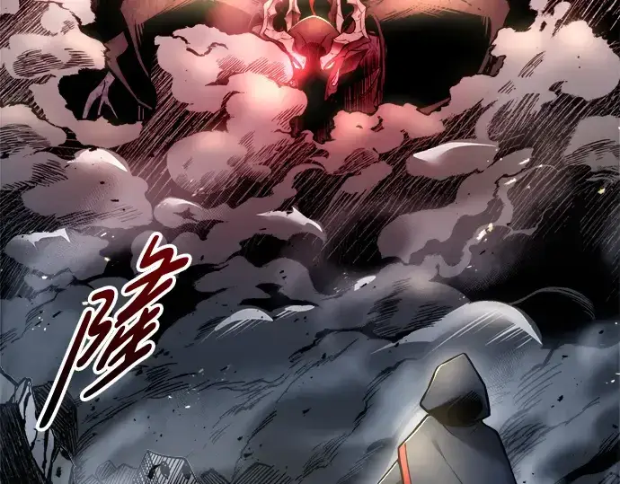 漫画《成为塔防游戏里的暴君》第68话第227张图