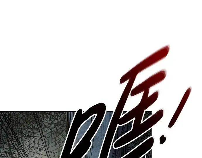 漫画《成为塔防游戏里的暴君》第68话第229张图