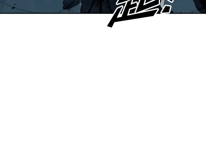 漫画《成为塔防游戏里的暴君》第68话第234张图
