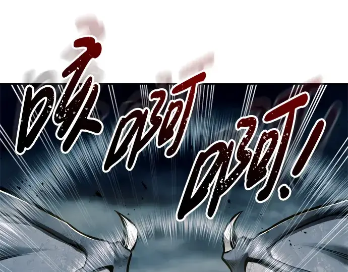 漫画《成为塔防游戏里的暴君》第68话第235张图