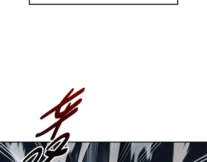 漫画《成为塔防游戏里的暴君》第68话第260张图