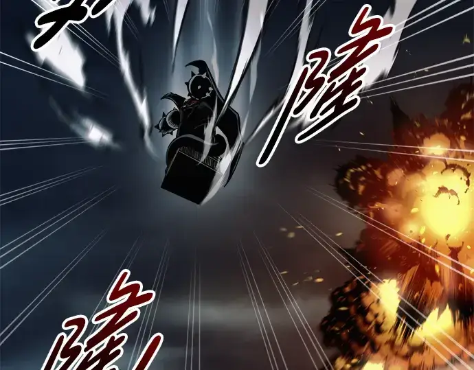 漫画《成为塔防游戏里的暴君》第68话第261张图