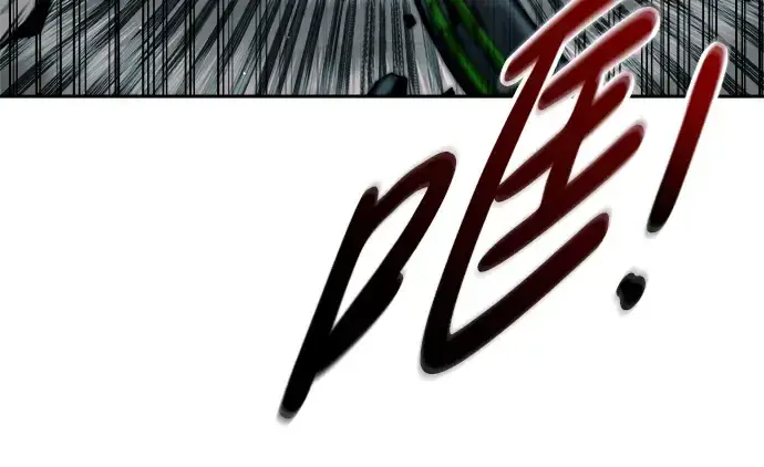 漫画《成为塔防游戏里的暴君》第68话第280张图