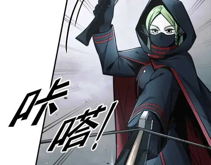 漫画《成为塔防游戏里的暴君》第68话第46张图