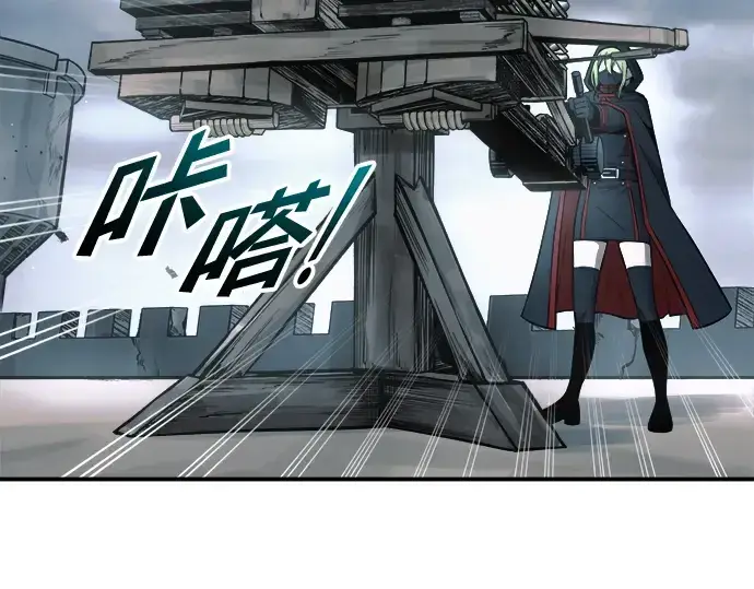 漫画《成为塔防游戏里的暴君》第68话第51张图