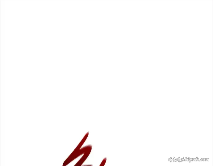 漫画《成为塔防游戏里的暴君》第68话第56张图