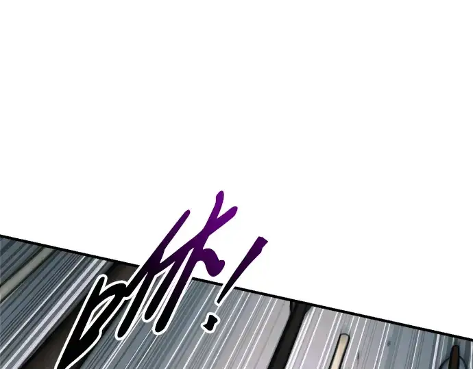 漫画《成为塔防游戏里的暴君》第68话第60张图
