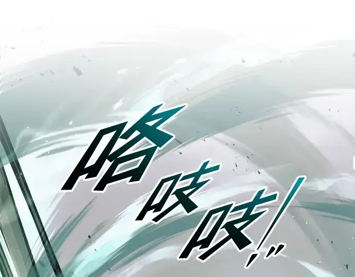 漫画《成为塔防游戏里的暴君》第68话第71张图