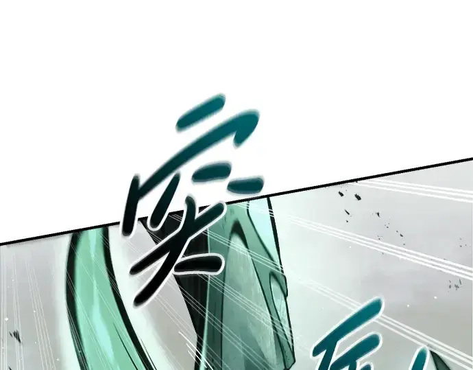 漫画《成为塔防游戏里的暴君》第68话第81张图