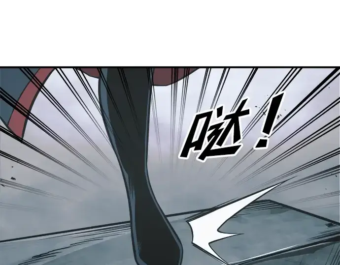 漫画《成为塔防游戏里的暴君》第68话第87张图