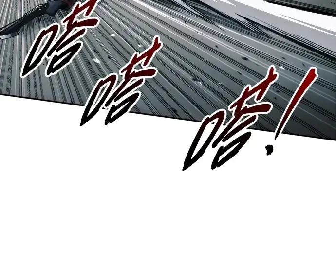 漫画《成为塔防游戏里的暴君》第68话第97张图