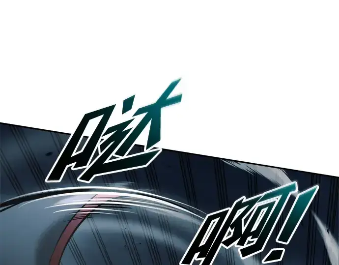 漫画《成为塔防游戏里的暴君》第68话第98张图