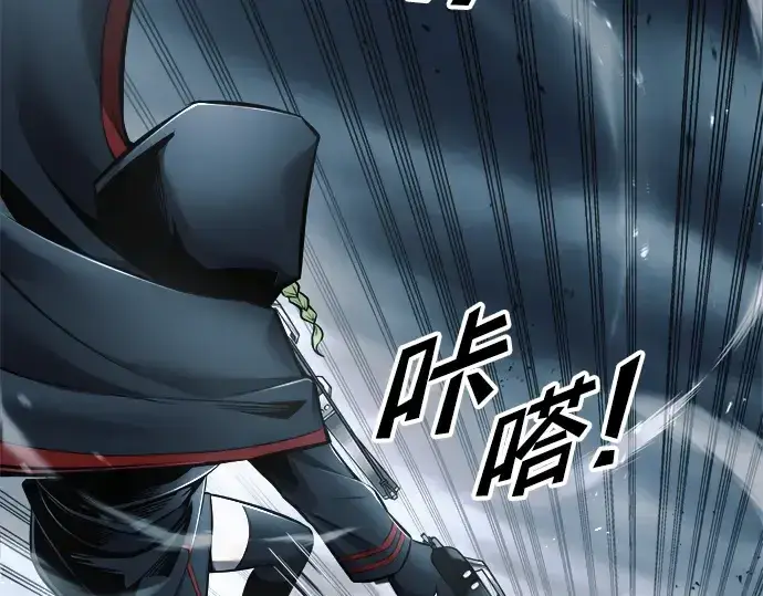 漫画《成为塔防游戏里的暴君》第68话第99张图