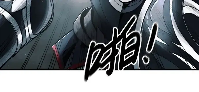 漫画《成为塔防游戏里的暴君》第69话第153张图