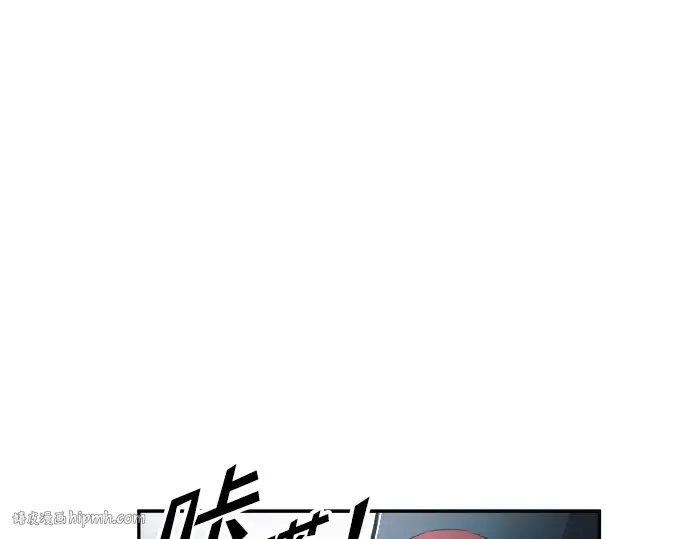 漫画《成为塔防游戏里的暴君》第69话第176张图