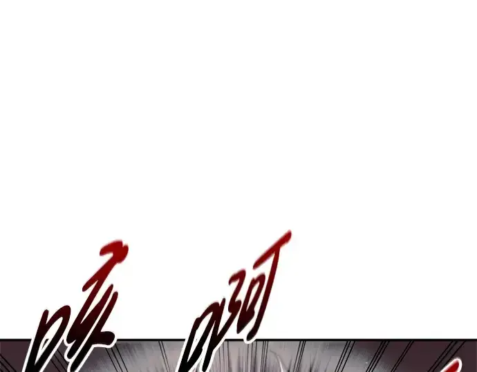 漫画《成为塔防游戏里的暴君》第69话第217张图