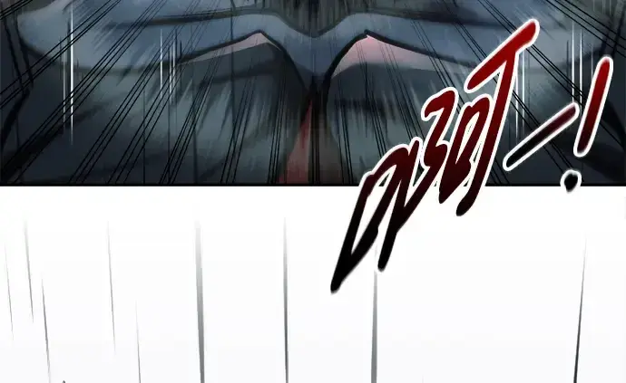 漫画《成为塔防游戏里的暴君》第69话第219张图