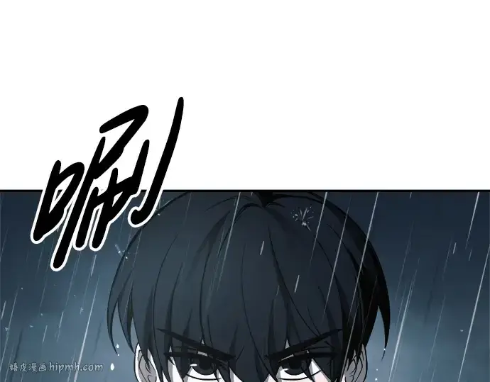 漫画《成为塔防游戏里的暴君》第69话第232张图