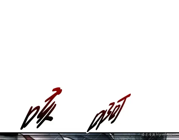 漫画《成为塔防游戏里的暴君》第69话第240张图
